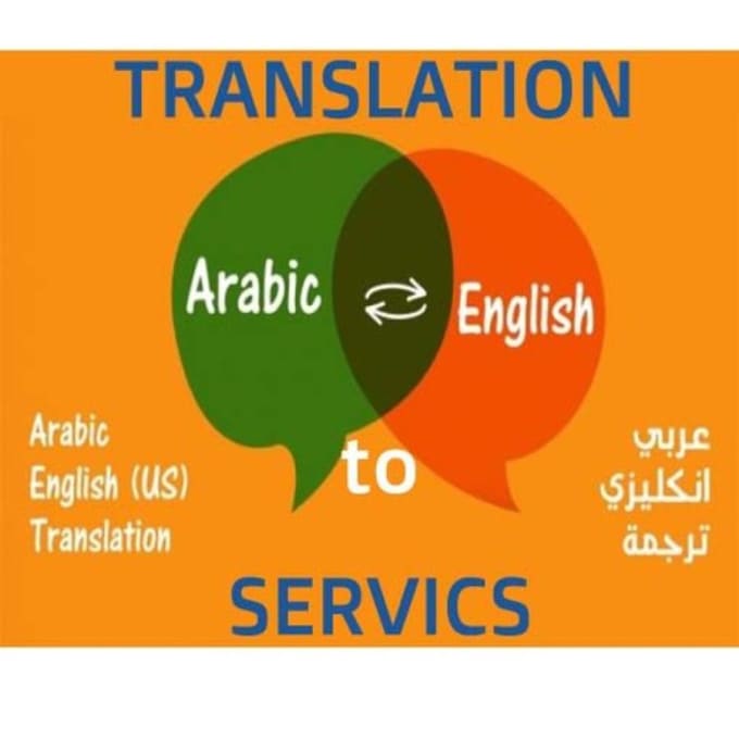 We visit перевод. English to Arabic. Arabic Translator. Translate Arabic to English. English to Arabic professional translation.