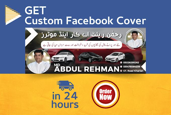 design facebook cover profile cover and page cover image