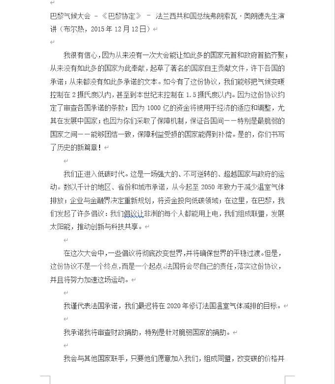proofread and edit your content in chinese
