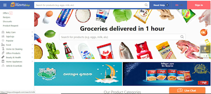 setup supermarket grocery home delivery website