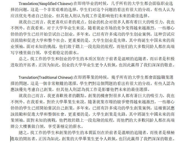 translate into translate into