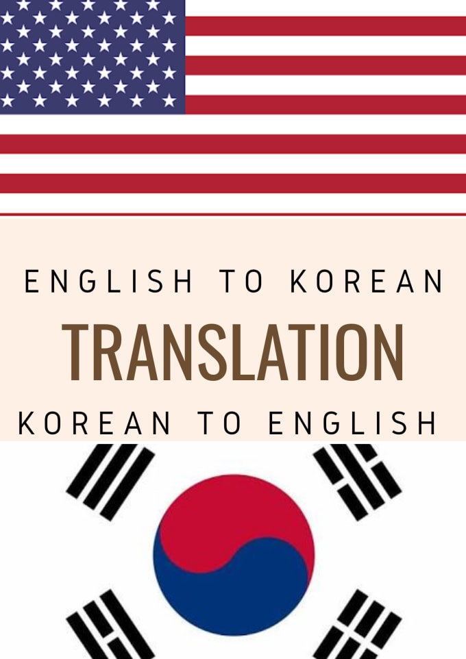 translate korean to english