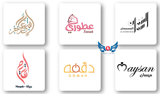 design unique arabic logo and arabic calligraphy, typography