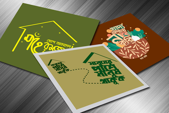 graphic design for bengali content for SMM and business