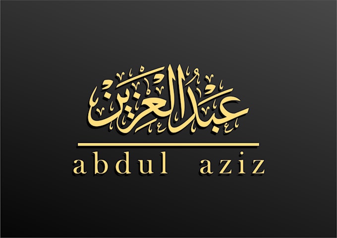 your name in logo arabic calligraphy