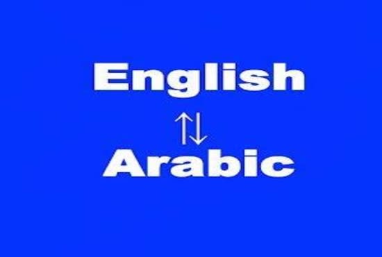 translate arabic to english and malayalam