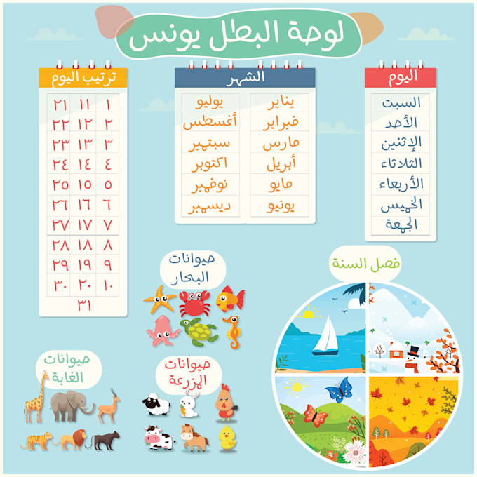 create customized planners and calenders