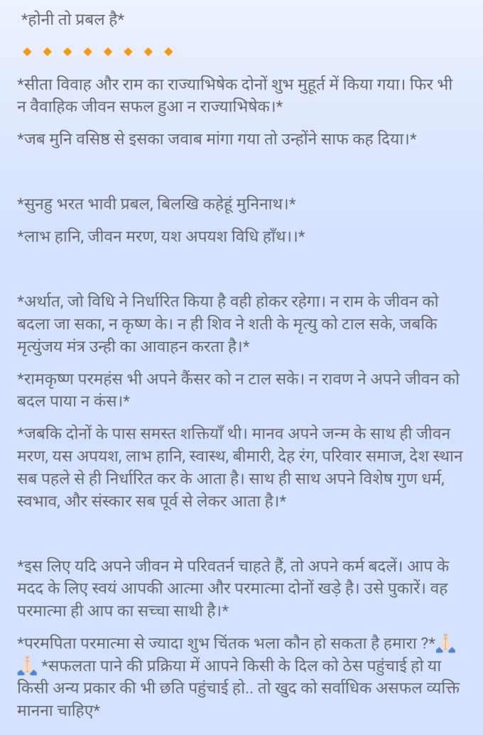 short story in hindi and english