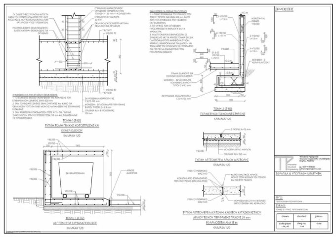 draft architectural plans, structural drawings in autocad, draftsman