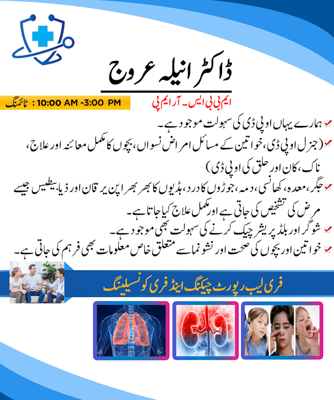 provide custom graphic design works exclusively for clients