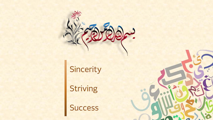 design arabic and urdu professional powerpoint presentation