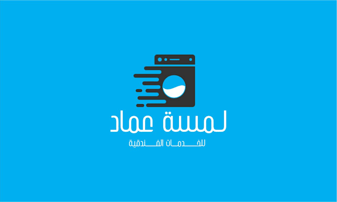do minimalist, wordmark, letter mark, and emblem logo