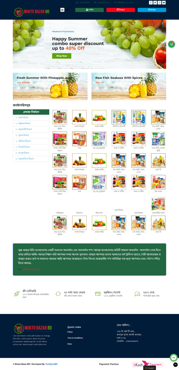 develop wordpress woocommerce business affiliates or blogs