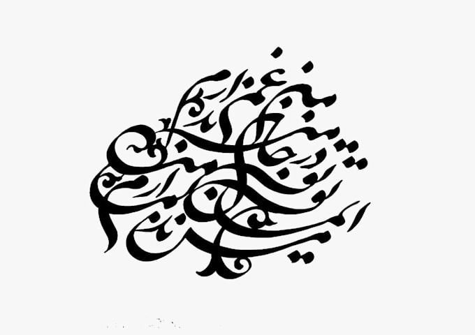design a handwritten calligraphy in farsi persian arabic