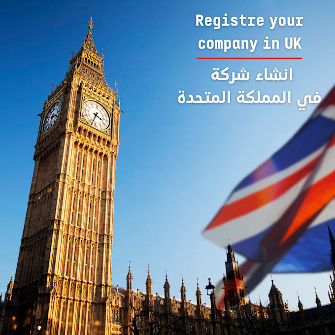 register your company in UK
