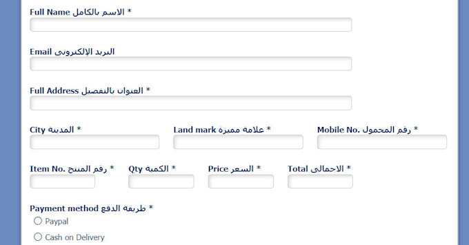 make an online form for surveys, quizzes, recruitment