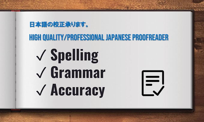 proofread and edit your japanese translation