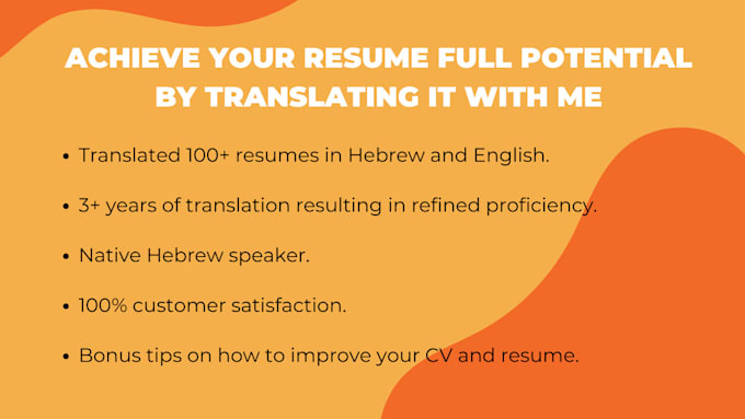 translate your CV from hebrew to english and vice versa