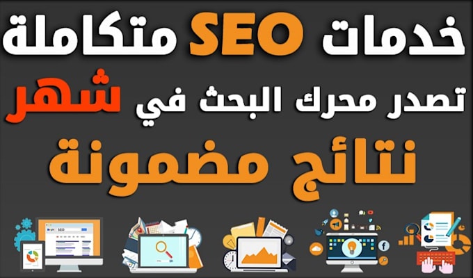provide high quality arabic backlinks