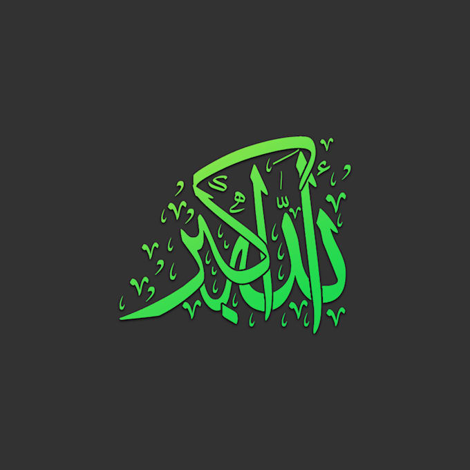 write your name in logo arabic calligraphy