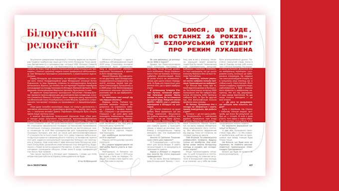 design stylish magazine, layout in indesign