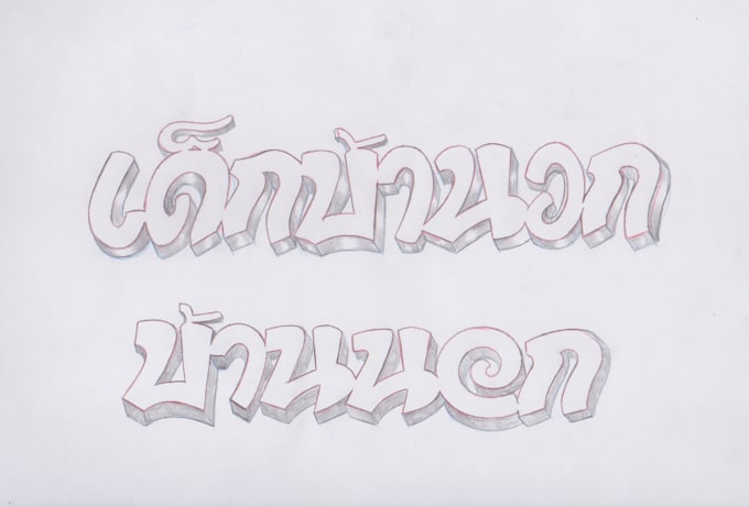 do lettering tattoos calligraphy typography