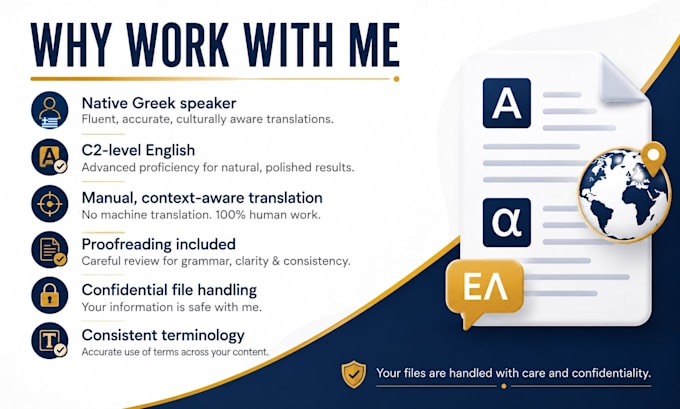 translate english to greek and greek to english manually