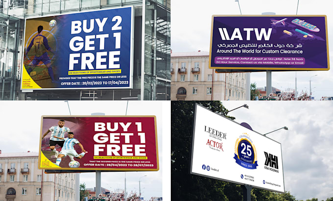 design billboard, yard sign, signage and signboard