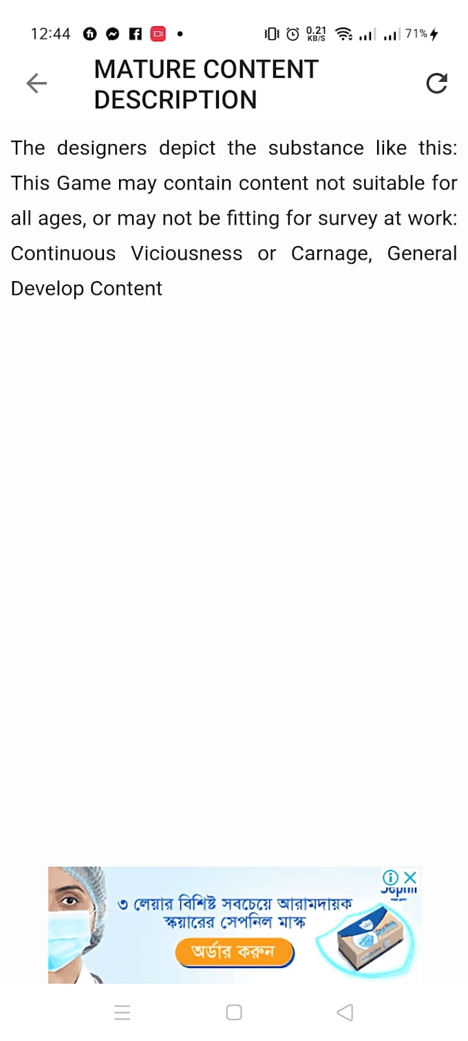 add applovin ads with fan and admob mediation in android studio