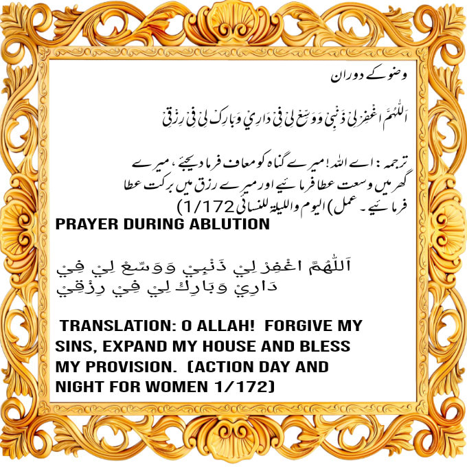 teach quran e majeed