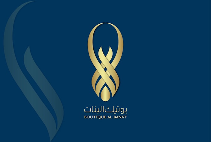 design an arabic logo and arabic calligraphy