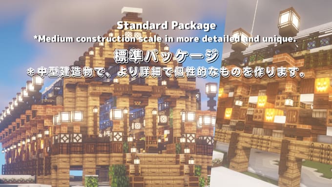 Build any minecraft builds in java by Kechancraft | Fiverr