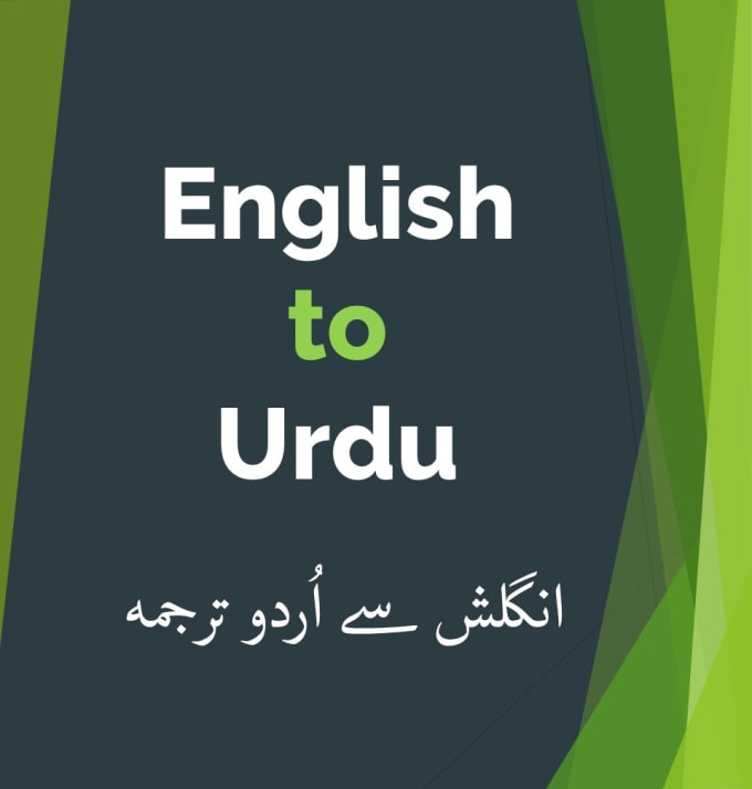 google english to urdu