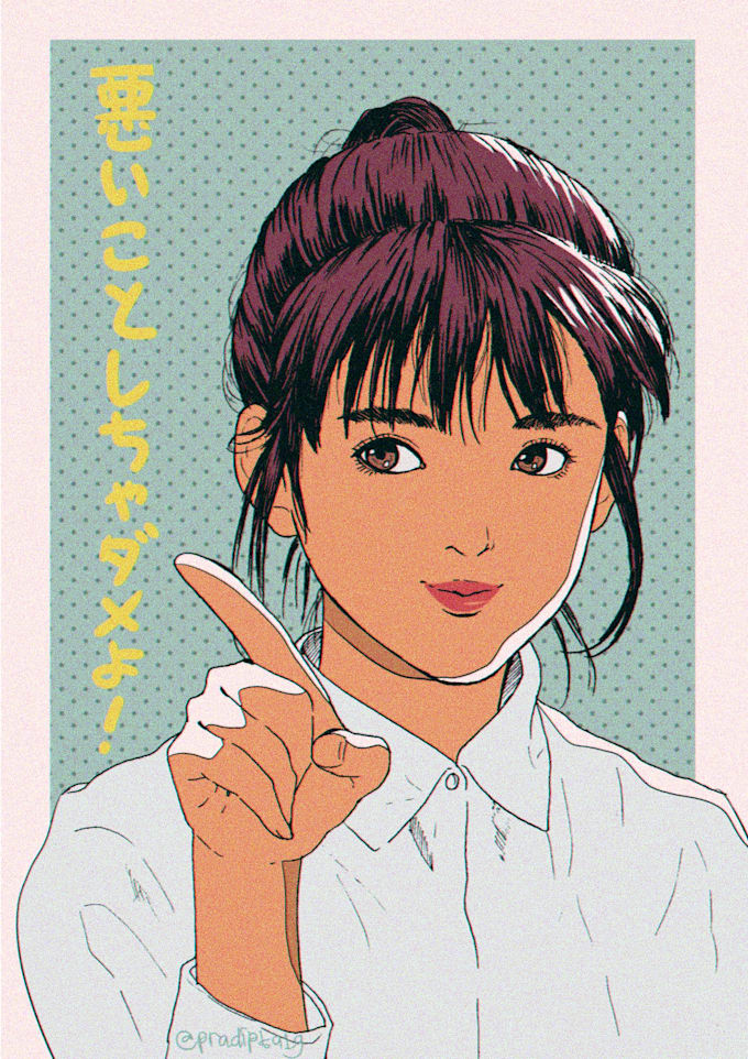create retro city pop 90s 80s anime illustration