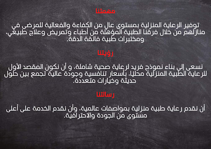 write a creative arabic content