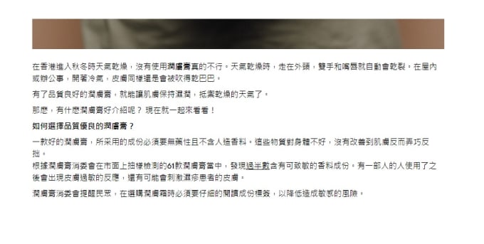 write chinese article for your blog or website