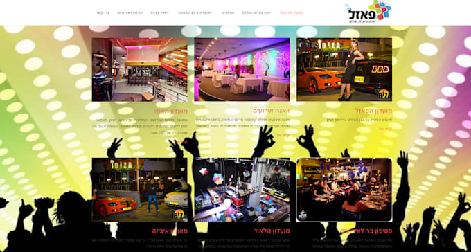 create a basic wordpress website in hebrew