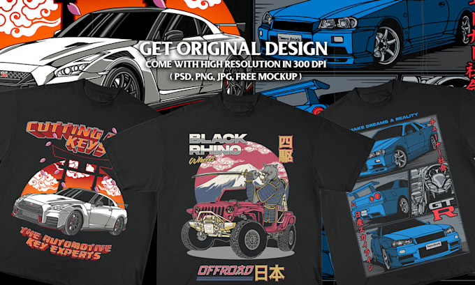do amazing car t shirt design for you