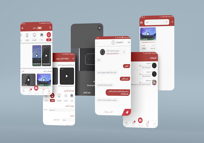 develop a professional android application