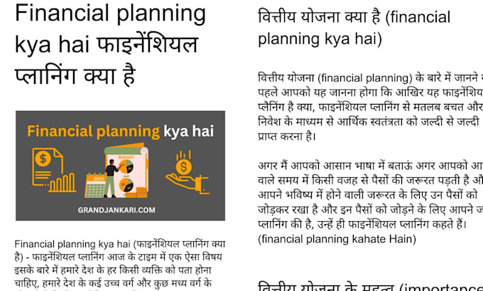 be your hindi content writer