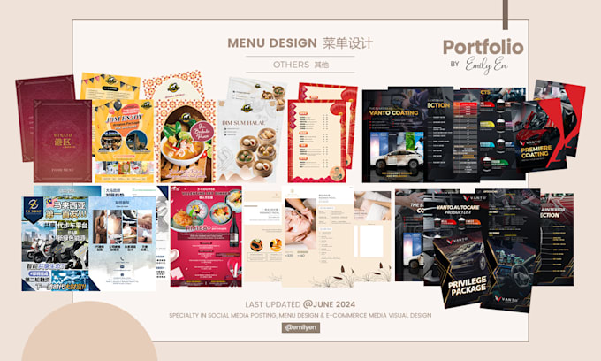 do menu design for your products and services