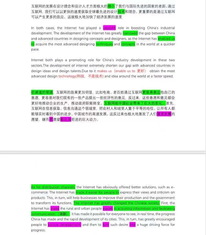 translate english to chinese and vice versa