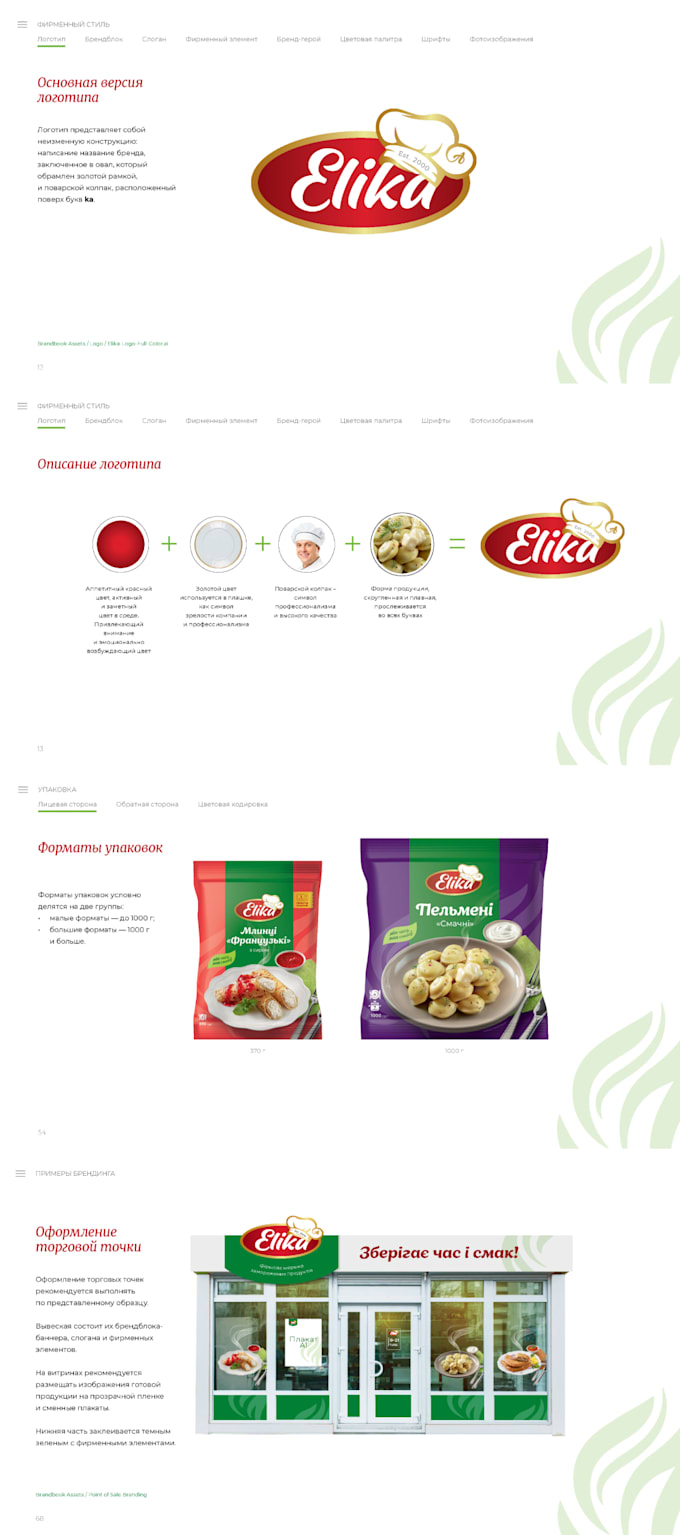 convert to vector, vector tracing your image and logo, trace
