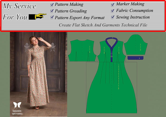 make electronic pattern for clothing