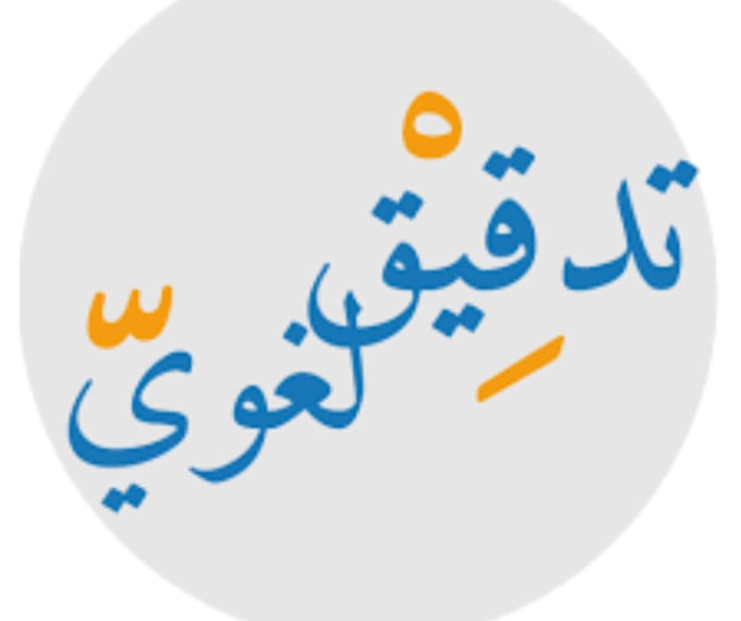 proofreading and editing in arabic language