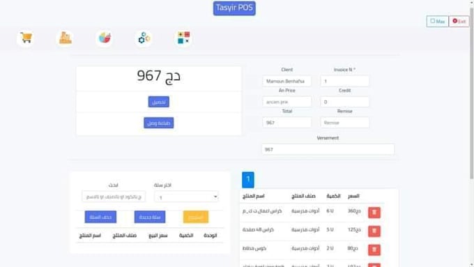 Develop a desktop app using python by Mehdi_zghari | Fiverr