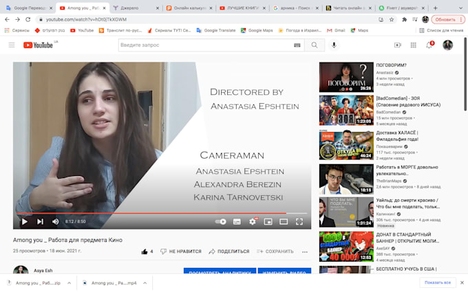 making a professional video for any of your requests