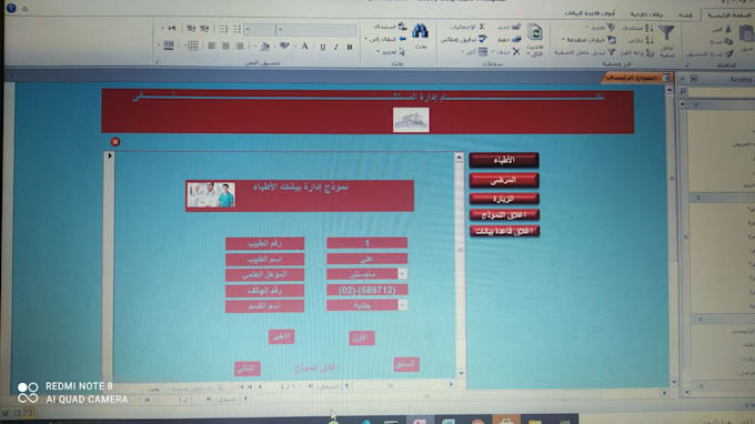 be your website designer and web developer