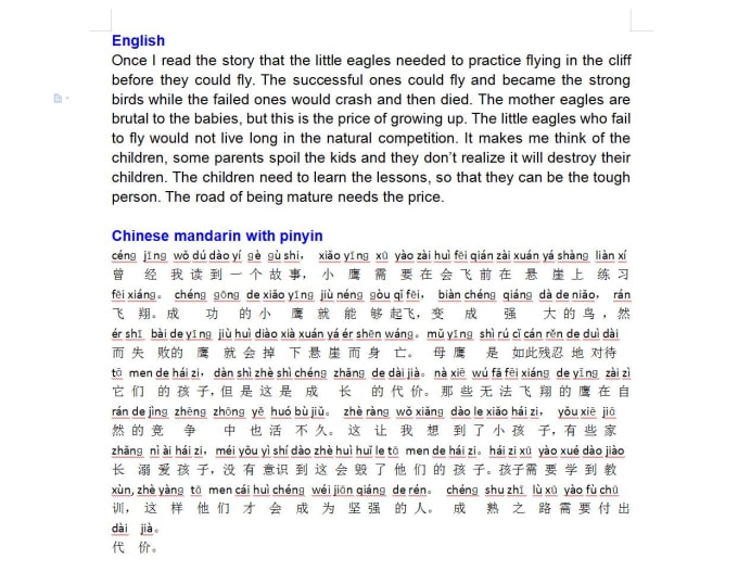 help you in the fields of chinese and english languages