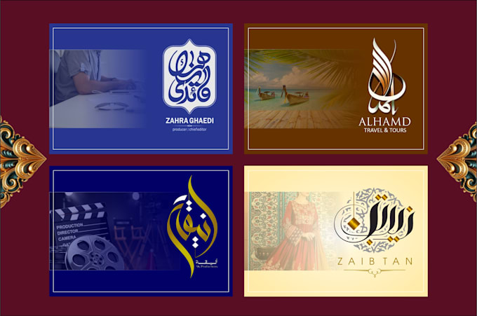 design a custom creative arabic logo for your business